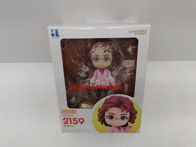 【中古】【未開封】ねんどろいど 野沢雅子 「青二プロダクション」＜フィギュア＞（代引き不可）6597