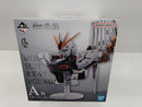 【中古】【未開封】νガンダム 「一番くじ 機動戦士ガンダム UNIVERSAL CENTURY SAGA」 BUSTISAN A賞＜フィギュア＞（代引き不可）6597