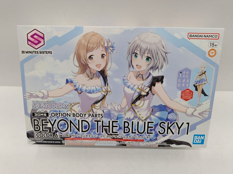 中古】【未組立】ビヨンドザブルースカイ1(カラーA) 「アイドル
