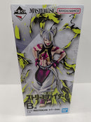 【中古】【未開封】ジュリ カラー2ver. 「一番くじ ストリートファイター6」 MASTERLISE B賞＜フィギュア＞（代引き不可）6597
