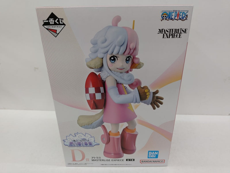 中古】【未開封】アトラス 「一番くじ ワンピース 思い描く未来 ワンピース 一番くじ D賞 アトラス