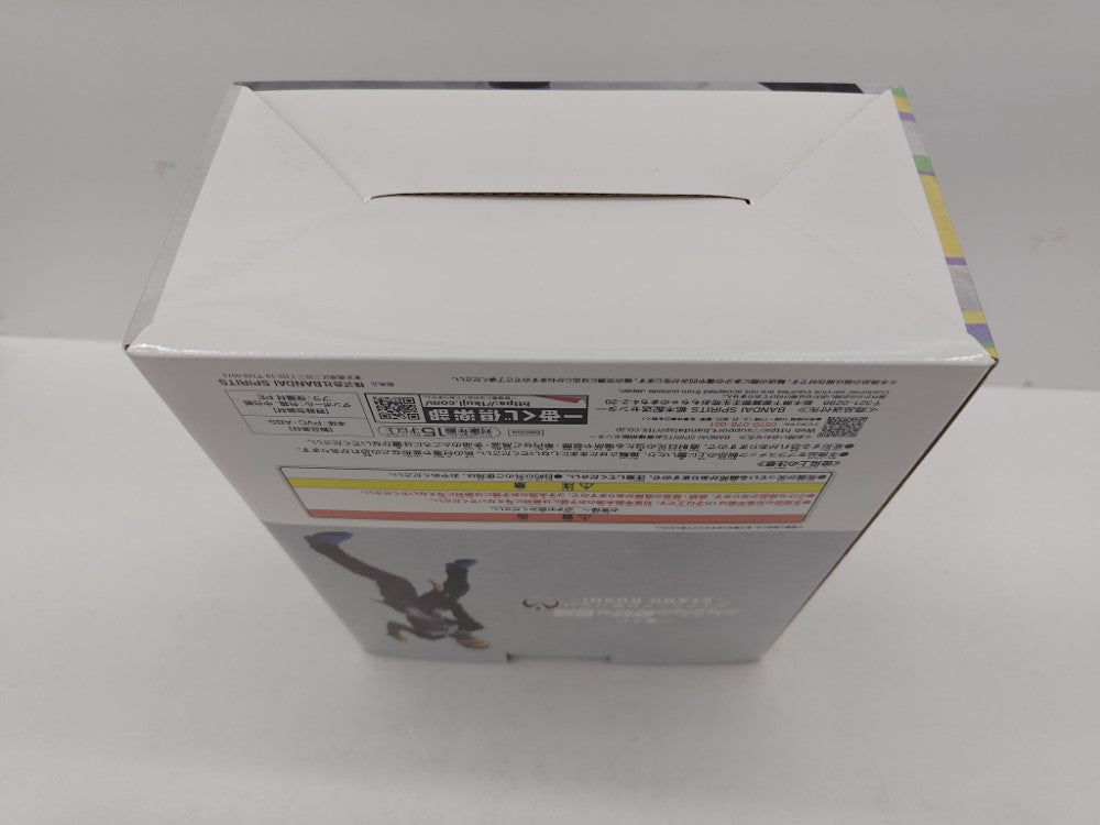中古】【未開封】噴上裕也 「一番くじ ジョジョの奇妙な冒険