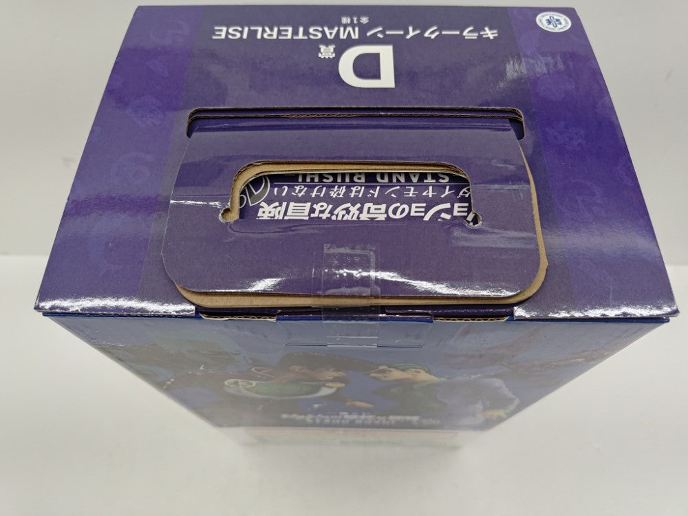 中古】【未開封】キラークイーン 「一番くじ ジョジョの奇妙な冒険