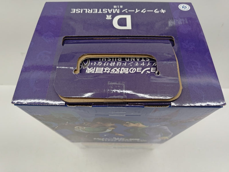 中古】【未開封】キラークイーン 「一番くじ ジョジョの奇妙な冒険