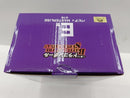 【中古】【未開封】バビディ 「一番くじ ドラゴンボール BATTLE OF THE SUPER SAIYAN」 MASTERLISE E賞＜フィギュア＞（代引き不可）6597