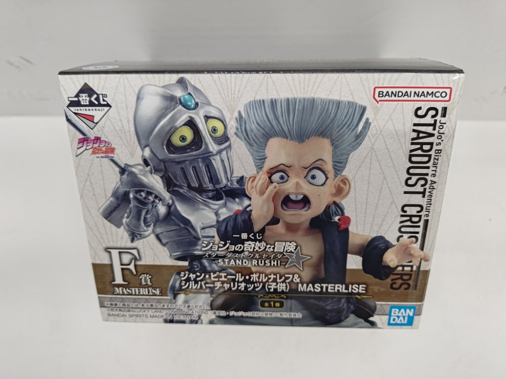 ジョジョ ポルナレフ シルバーチャリオッツ ぽてコロマスコット 3部 5部 中古】【未開封】J・P・ポルナレフ＆シルバーチャリオッツ(子供) 「一