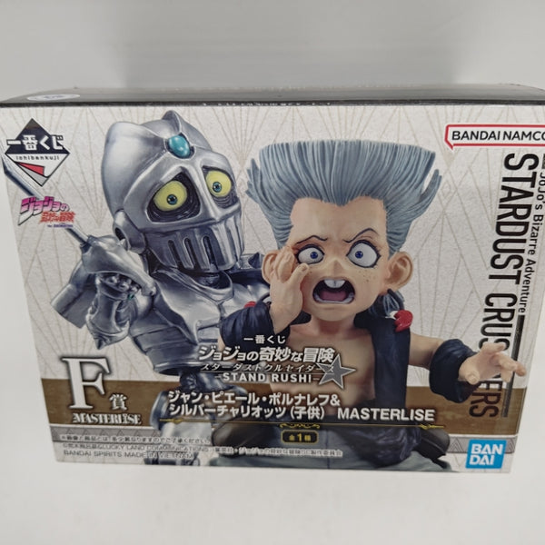 中古】【未開封】J・P・ポルナレフ＆シルバーチャリオッツ(子供) 「一