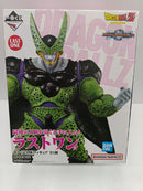 【中古】【未開封】セル(完全体) 「一番くじ ドラゴンボール VSオムニバスグレイト」 MASTERLISE ラストワン賞＜フィギュア＞（代引き不可）6597