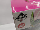 【中古】【未開封】セル(完全体) 「一番くじ ドラゴンボール VSオムニバスグレイト」 MASTERLISE ラストワン賞＜フィギュア＞（代引き不可）6597