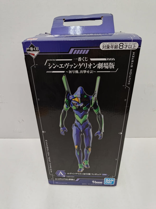 中古】エヴァンゲリオンフィギュア