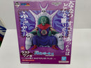 【中古】【未開封】ピッコロ大魔王 「一番くじ ドラゴンボール EX 雲の上の神殿」 MASTERLISE PLUS ラストワン賞＜フィギュア＞（代引き不可）6597