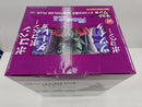 【中古】【未開封】ピッコロ大魔王 「一番くじ ドラゴンボール EX 雲の上の神殿」 MASTERLISE PLUS ラストワン賞＜フィギュア＞（代引き不可）6597