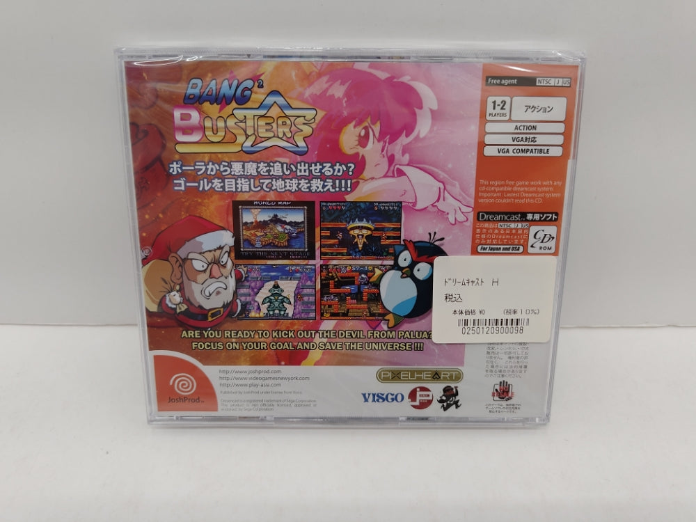 中古】【未開封】DCソフト ドリームキャスト バンバンバスターズ BANG2