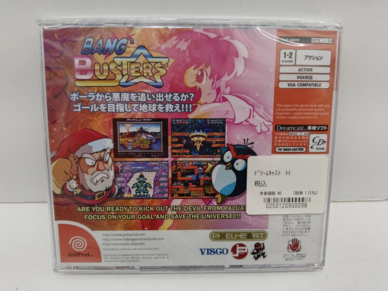 中古】【未開封】DCソフト ドリームキャスト バンバンバスターズ BANG2