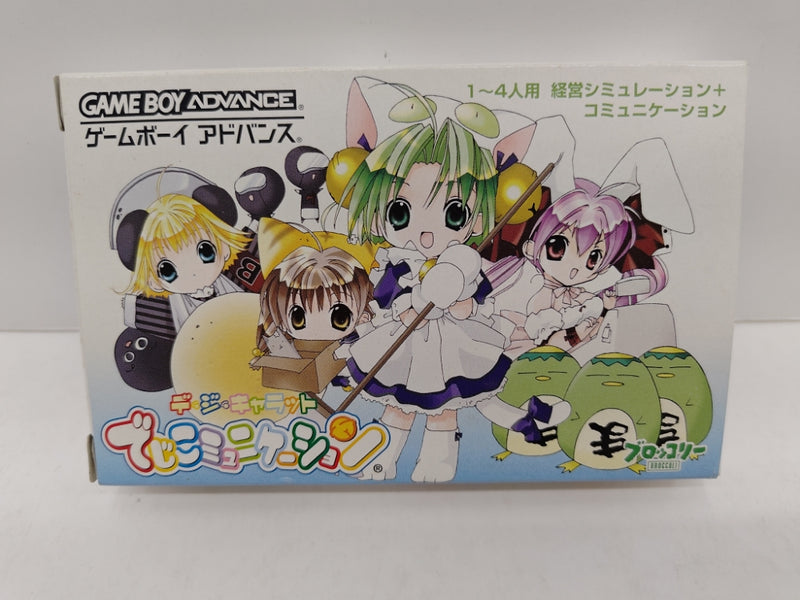 中古】【開封品】【箱説有】GBA デ・ジ・キャラット でじこ