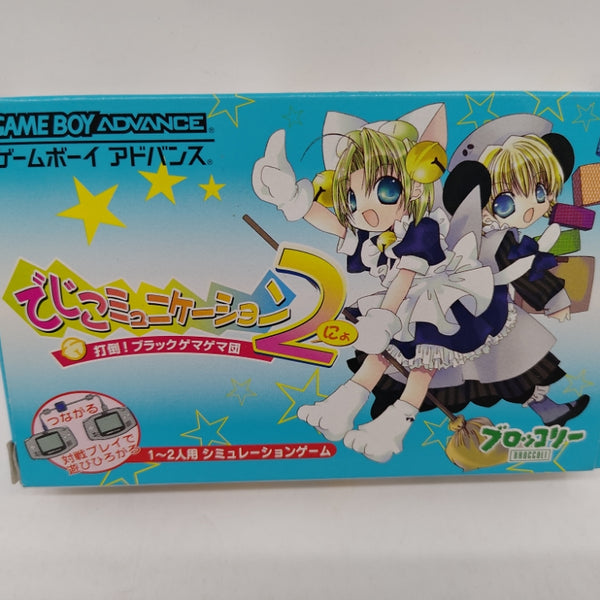 中古】【開封品】【箱説有】GBA デ・ジ・キャラット でじこ