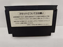 【中古】【開封品】【取説なし】ファミコンソフト　魂斗羅＜レトロゲーム＞（代引き不可）6597