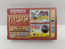 【中古】【開封品】【箱説有】GBAソフト　アクションコレクション ハドソンベストコレクション3＜レトロゲーム＞（代引き不可）6597