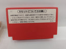 【中古】【開封品】【箱説有】ファミコンソフト　ドンキーコング＜レトロゲーム＞（代引き不可）6597