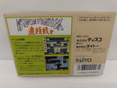 【中古】【開封品】【箱説有】ファミコンソフト　ブライファイター＜レトロゲーム＞（代引き不可）6597