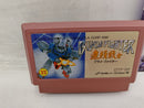【中古】【開封品】【箱説有】ファミコンソフト　ブライファイター＜レトロゲーム＞（代引き不可）6597