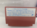 【中古】【開封品】【箱説有】ファミコンソフト　ブライファイター＜レトロゲーム＞（代引き不可）6597