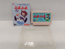 【中古】【開封品】【箱説有】 ファミコンソフト　ぷよぷよ＜レトロゲーム＞（代引き不可）6597