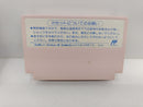 【中古】【開封品】【箱説有】 ファミコンソフト　ぷよぷよ＜レトロゲーム＞（代引き不可）6597