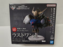 【中古】【未開封】ガンダムバルバトス「一番くじ 機動戦士ガンダム 鉄血のオルフェンズ」ラストワン賞＜フィギュア＞（代引き不可）6597