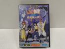 【中古】【開封品】【箱説有】メガドライブ　ソフト 幽遊白書 魔強統一戦 幽☆遊☆白書 魔強統一戦＜レトロゲーム＞（代引き不可）6597