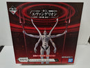 【中古】【未開封】エヴァンゲリオン第13号機 疑似シン化第3+形態(推定) 「一番くじ エヴァンゲリオン」ラストワン賞＜フィギュア＞（代引き不可）6597