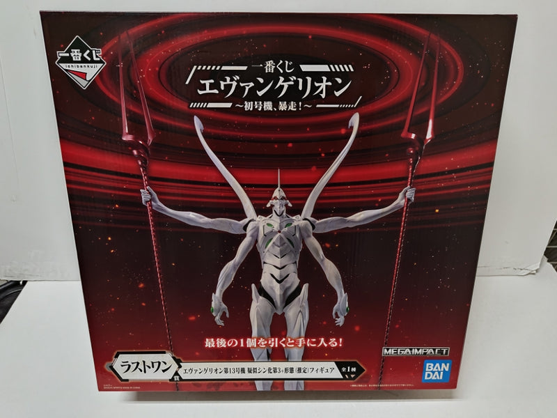 中古】エヴァンゲリオンフィギュア