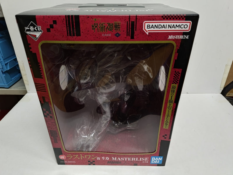 中古】呪術廻戦フィギュア