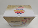 【中古】【未開封】ルフィ 「一番くじ ワンピース MONKEY.D.LUFFY-冒険の記憶と未来への航路-」 MASTERLISE ラストワン賞＜フィギュア＞（代引き不可）6597