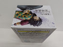 【中古】【未開封】冨岡義勇 「鬼滅の刃」 スーパープレミアムフィギュア＜フィギュア＞（代引き不可）6597