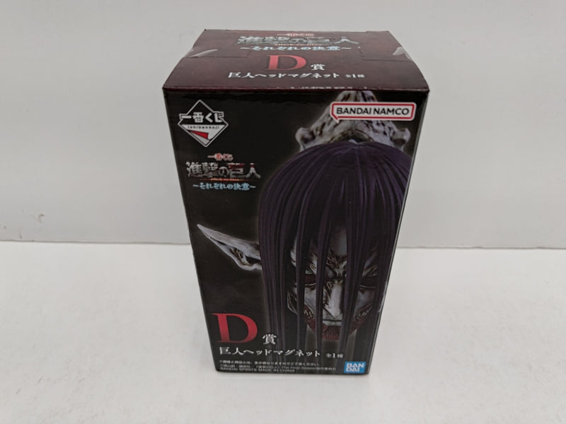 中古】コレクターズアイテム