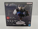 【中古】【未開封】ガンダムバルバトス「一番くじ 機動戦士ガンダム 鉄血のオルフェンズ」ラストワン賞＜フィギュア＞（代引き不可）6597