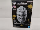【中古】【開封品】石仮面 「一番くじ ジョジョの奇妙な冒険 PHANTOM BLOOD＆BATTLE TENDENCY」 MASTERELIVE COLLECTION F賞＜フィギュア＞（代引き不可）6597