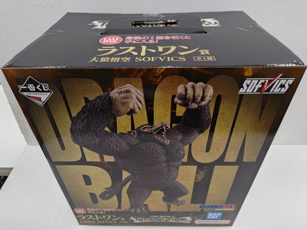 中古】一番くじフィギュア – 「