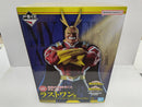 【中古】【未開封】オールマイト〜シルバーエイジ〜 「一番くじ 僕のヒーローアカデミア -紡がれる想い-」ラストワン賞＜フィギュア＞（代引き不可）6597