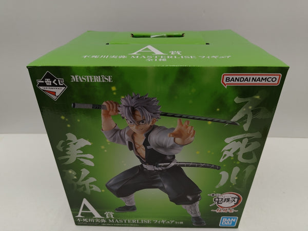 中古】鬼滅の刃フィギュア
