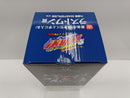 【中古】【未開封】六道骸 「一番くじ 家庭教師ヒットマンREBORN! リング争奪戦」 MASTERLISE ラストワン賞＜フィギュア＞（代引き不可）6597