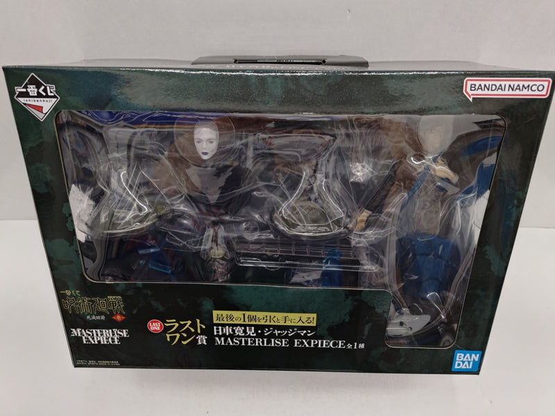 中古】呪術廻戦フィギュア