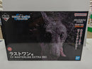 【中古】【未開封】ミケ 「一番くじ HUNTER×HUNTER ZAOLDYECK FAMILY」 MASTERLISE EXTRA ラストワン賞＜フィギュア＞（代引き不可）6597