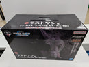 【中古】【未開封】ミケ 「一番くじ HUNTER×HUNTER ZAOLDYECK FAMILY」 MASTERLISE EXTRA ラストワン賞＜フィギュア＞（代引き不可）6597