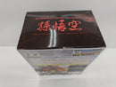 【中古】【未開封】孫悟空(幼少期) 「ドラゴンボール」 SCultures 造形天下一武道会2 其之三＜フィギュア＞（代引き不可）6597
