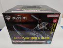 【中古】【未開封】チェンソーマン＆ビーム 「一番くじ 劇場版 チェンソーマン レゼ篇」 MEGAIMPACT ラストワン賞＜フィギュア＞（代引き不可）6597
