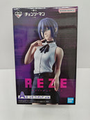 【中古】【未開封】レゼ 「一番くじ 劇場版 チェンソーマン レゼ篇」 A賞＜フィギュア＞（代引き不可）6597