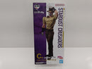 【中古】【未開封】ジョセフ・ジョースター 「一番くじ ジョジョの奇妙な冒険 STARDUST CRUSADERS」 MASTERLISE C賞＜フィギュア＞（代引き不可）6597