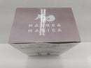 【中古】【未開封】暁美ほむら(眼鏡Ver.) 「魔法少女まどか☆マギカ」 DXフィギュア3＜フィギュア＞（代引き不可）6597